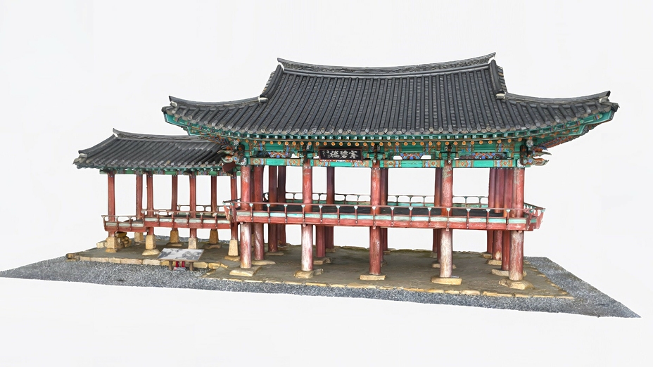 Hanbyeongnu Pavilion