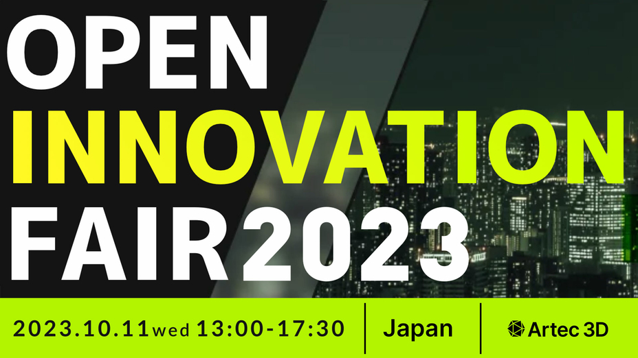 Open Innovation Fair 2023
