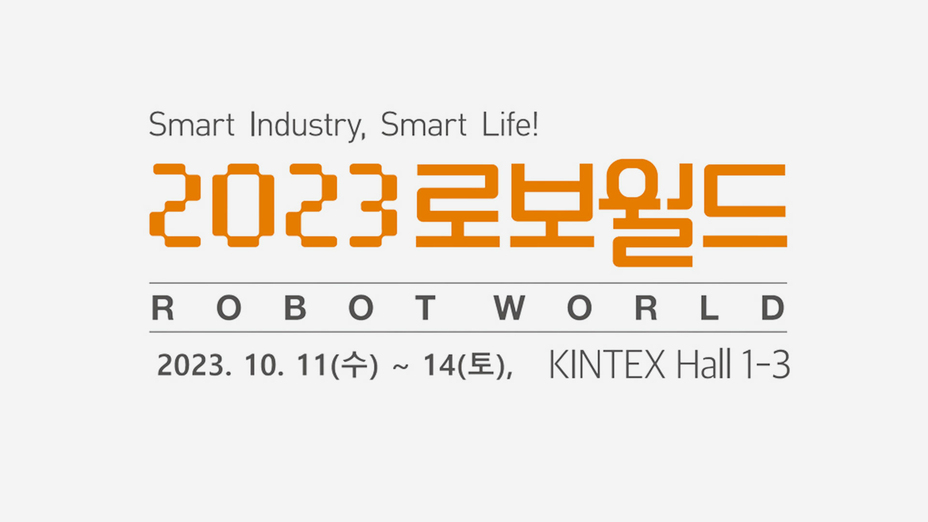 ROBOTWORLD 2023